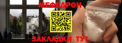 сатива Лесосибирск