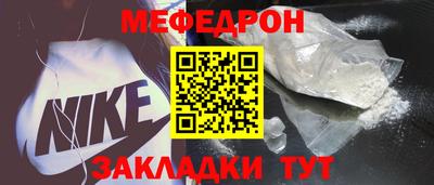 прущая мука Ликино-Дулёво