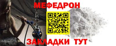 сатива Лесосибирск