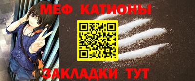 сатива Лесосибирск