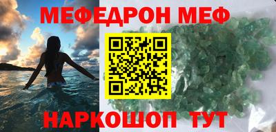 сатива Лесосибирск