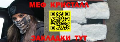прущая мука Ликино-Дулёво