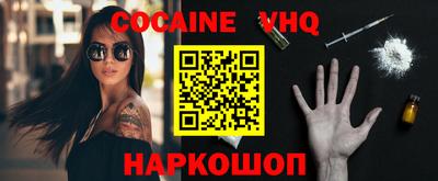 прущая мука Ливны
