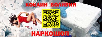прущая мука Ливны