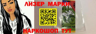 сатива Лесосибирск