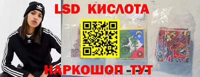 сатива Лесосибирск