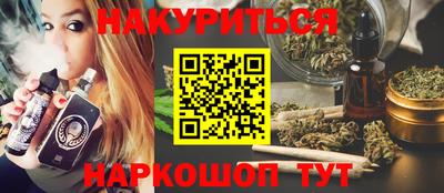 прущая мука Ливны