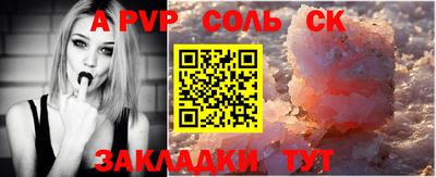 прущая мука Ливны