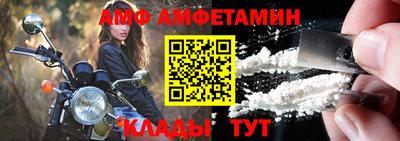сатива Лесосибирск