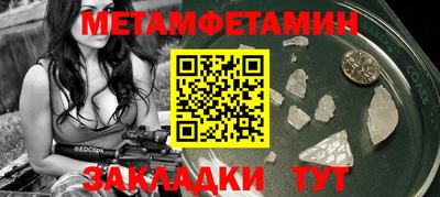 сатива Лесосибирск