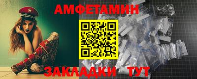 прущая мука Ливны