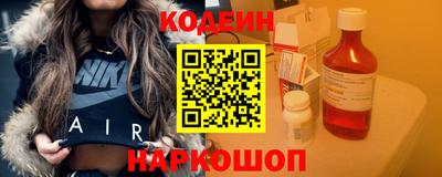 сатива Лесосибирск