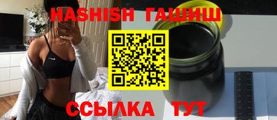 сатива Лесосибирск