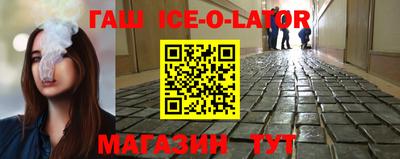 сатива Лесосибирск