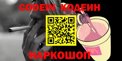 прущая мука Ливны