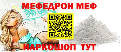 прущая мука Ливны