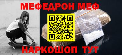 сатива Лесосибирск
