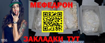 прущая мука Ливны