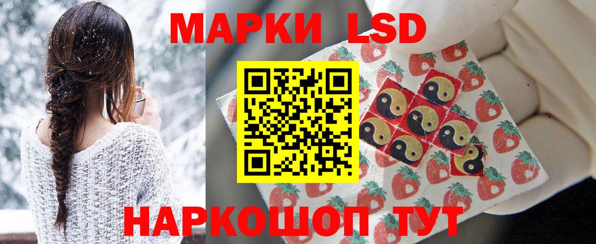 Полевской  Лсд 25 экстази кислота  Вход с VPN  Лсд 25 экстази  LSD-25 экстази ecstasy 