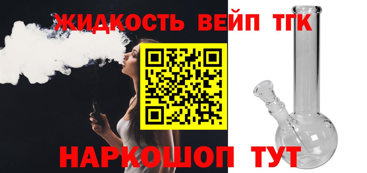 Дистиллят ТГК концентрат Полевской