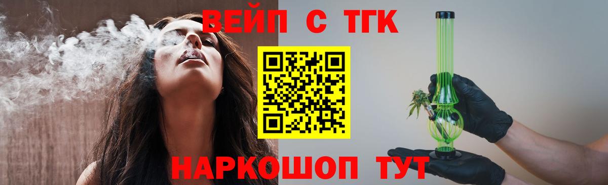 KRAKEN   магазин продажи   Полевской  Вход с VPN  ТГК концентрат 