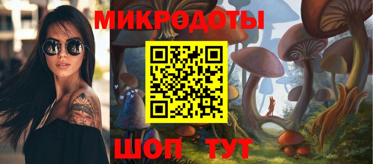 Псилоцибиновые грибы мицелий  Галлюциногенные грибы Psilocybine cubensis  Полевской  Вход с VPN 