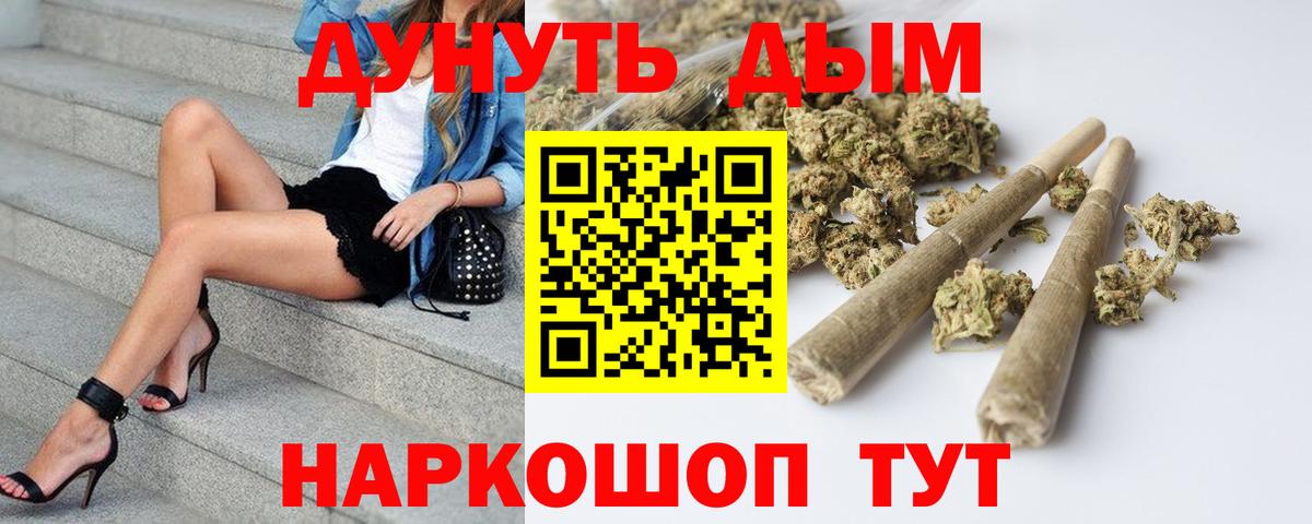 Конопля тримм Полевской