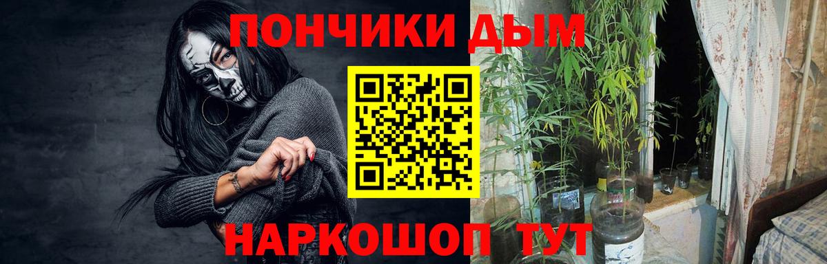 Полевской  Канабис AK-47  Вход с VPN  МАРИХУАНА планчик 